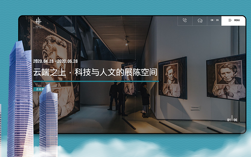 國(guó)信·海天中心